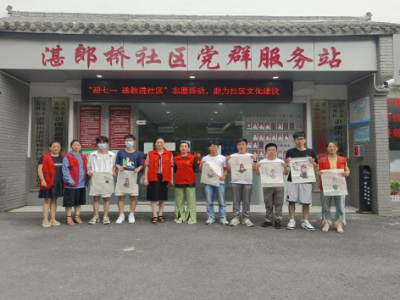 迎七一  国画教学进社区