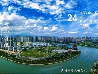 每日一景