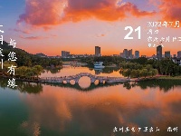 每日一景