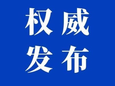 红色资源带来红火生活