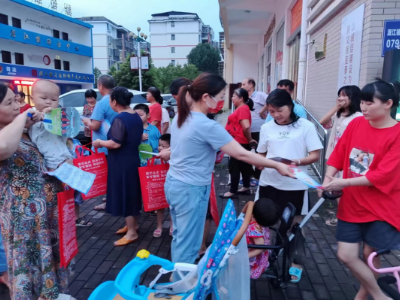 渥江镇结合送戏下乡开展征兵宣传