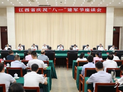 庆祝建军95周年，易炼红叶建春在我省“八一”建军节座谈会上强调了这些
