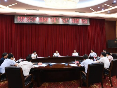 于秀明：以强烈的责任担当开创宜春发展新局！
