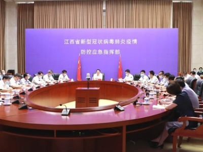 省委应对疫情工作领导小组会上，易炼红叶建春要求：快之又快、细之又细，让疫情早见底、早清零