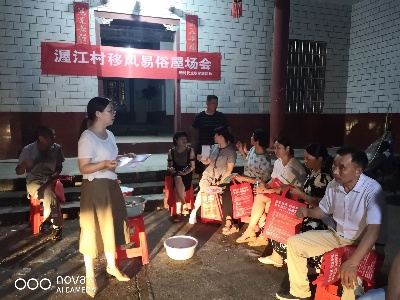 渥江镇：“屋场会”上话征兵