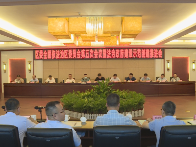 以法治力量护航袁州经济社会高质量发展