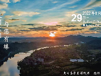 每日一景