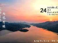 【江西是个好地方—月亮之都】每日一景