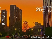 【江西是个好地方—月亮之都】每日一景