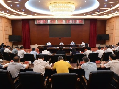 于秀明：坚决扛牢稳增长防风险保稳定惠民生政治责任