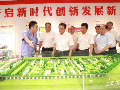 易炼红深入新余调研：三季度剩下不到一个月时间，必须以“人一之我十之”的拼搏姿态奋发实干