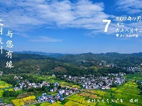 【江西是个好地方—月亮之都】每日一景