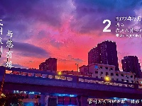 【江西是个好地方—月亮之都】每日一景
