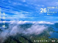 【江西是个好地方—月亮之都】每日一景