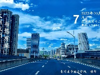 【江西是个好地方—月亮之都】每日一景