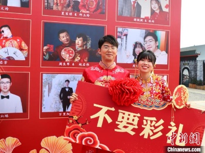 江西南昌举行“不要彩礼要幸福”集体婚礼 18对新人喜结良缘 