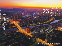 每日一景