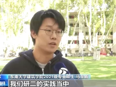 专硕将成未来考研主流，部分高校延长学制