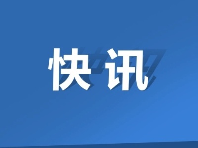 全省学生 “学宪法 讲宪法” 演讲比赛和宪法知识竞赛你参加了吗？