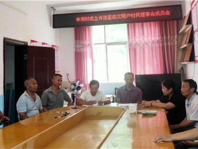 石溪管委会：家家争当文明户