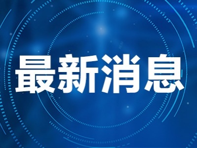 计划招录3.71万人！国考明起报名