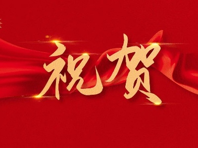 喜报！万载县卫健系统新闻宣传工作获佳绩！