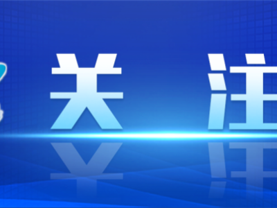 省委教育工委 省教育厅召开全省中小学幼儿园管理者工作视频会
