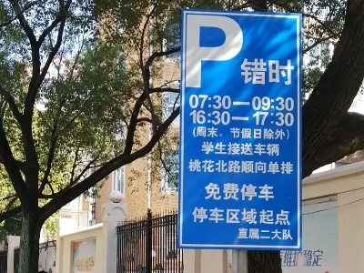 应急管理部党委召开会议 传达学习贯彻党的二十大精神