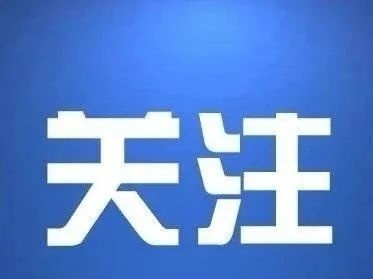 “双减”报告：学科类培训隐形变异难题还需破解