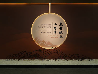 看·展览丨气韵纵然五百年——天津博物馆藏明清绘画精品展