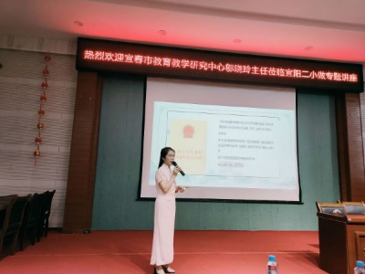 着眼教学一线需求 精准服务助推“双减” 宜春市教育教学研究中心订单式教研走进宜阳新区第二小学