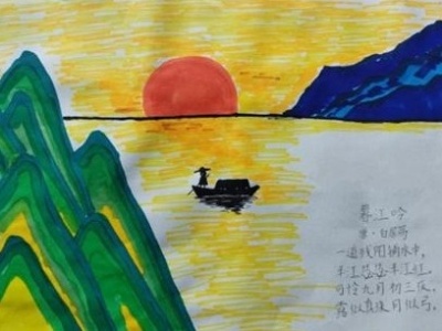 宜春三小语文学科“双减”特色作业