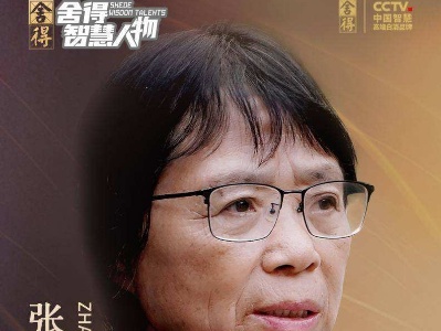 “燃灯校长”张桂梅：山里的孩子一个都不能掉队