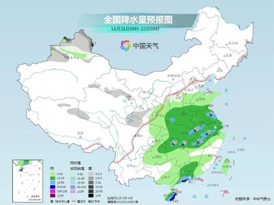 南方降雨频繁来袭 广东海南等地有暴雨或大暴雨 
