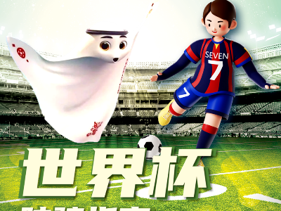 公安部刑侦局发布提醒！