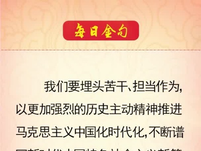 习近平2022年10月23日在二十届中共中央政治局常委同中外记者见面时的讲话