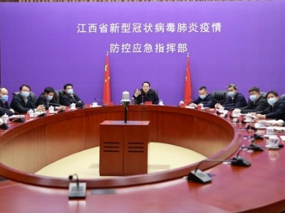 省委书记易炼红主持召开省疫情防控工作调度会：牢牢把握疫情处置的黄金期，以快制快、全力攻坚