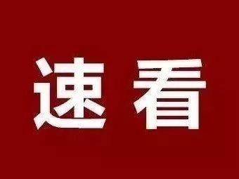 抗疫需要各方共同依法尽责