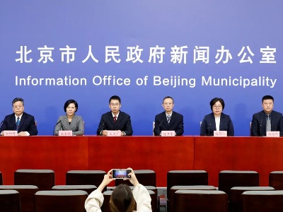 北京最新通报！