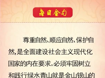 习近平2022年10月16日在中国共产党第二十次全国代表大会上的报告