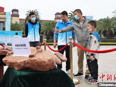 江西举行2022年度古生物化石保护科普宣传活动 
