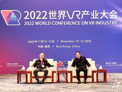 省委书记易炼红会见2022世界VR产业大会嘉宾