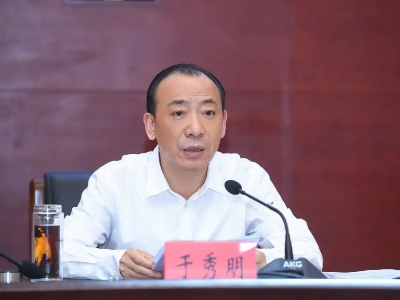 于秀明：以高质量党建引领保障宜春高质量发展