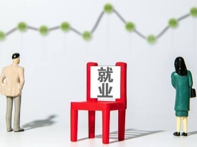 教育部：千方百计促进高校毕业生多渠道就业创业 