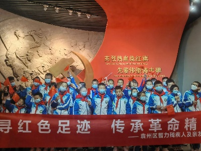 袁州区智协组织特教学子走进博物馆开展亲子融合活动