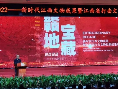 共登记不可移动文物32831处 | 我省晒文保事业最新“成绩单”
