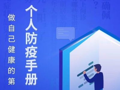 亲历者说 全家战疫时间线：与奥密克戎短兵相接的日子