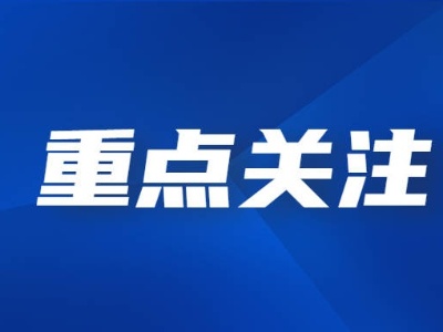 习近平向第五届“阿拉伯艺术节”致贺信