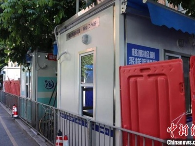 深圳街头核酸检测屋纷纷变身“移动发热诊室”