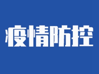 当好自身健康“第一责任人”，亦要从“心”出发